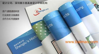 品牌畫冊(cè)設(shè)計(jì)、禮品畫冊(cè)設(shè)計(jì)與海外封面創(chuàng)意 從策劃到落地的全攻略
