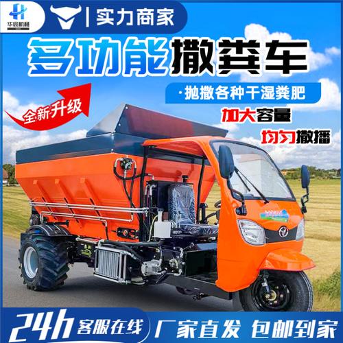 施肥機械選購指南 批發價格、型號大全與廠家直銷解析